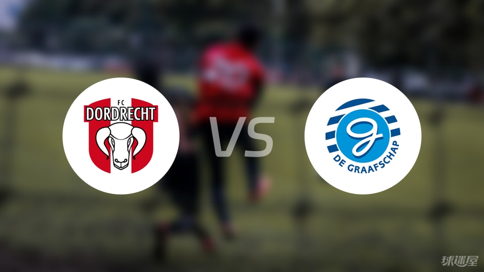 多德勒支 多德勒支