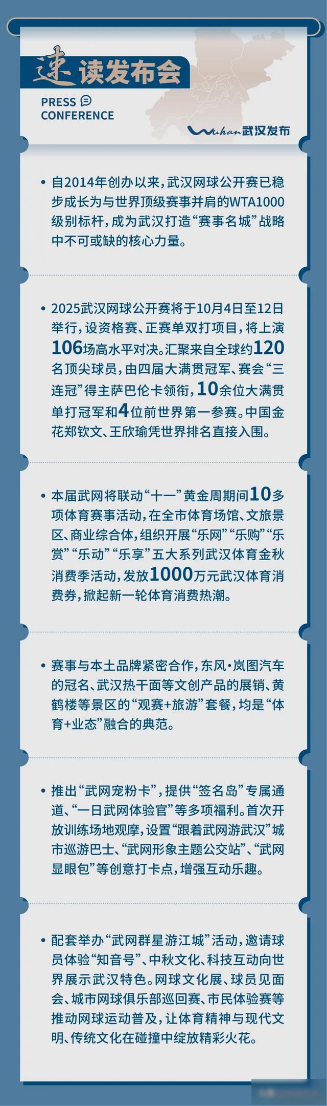 五大系列武 五大系列武