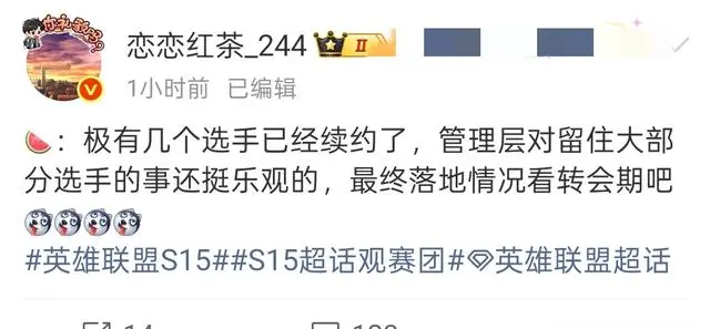 至于结果, Gala那 至于结果, Gala那