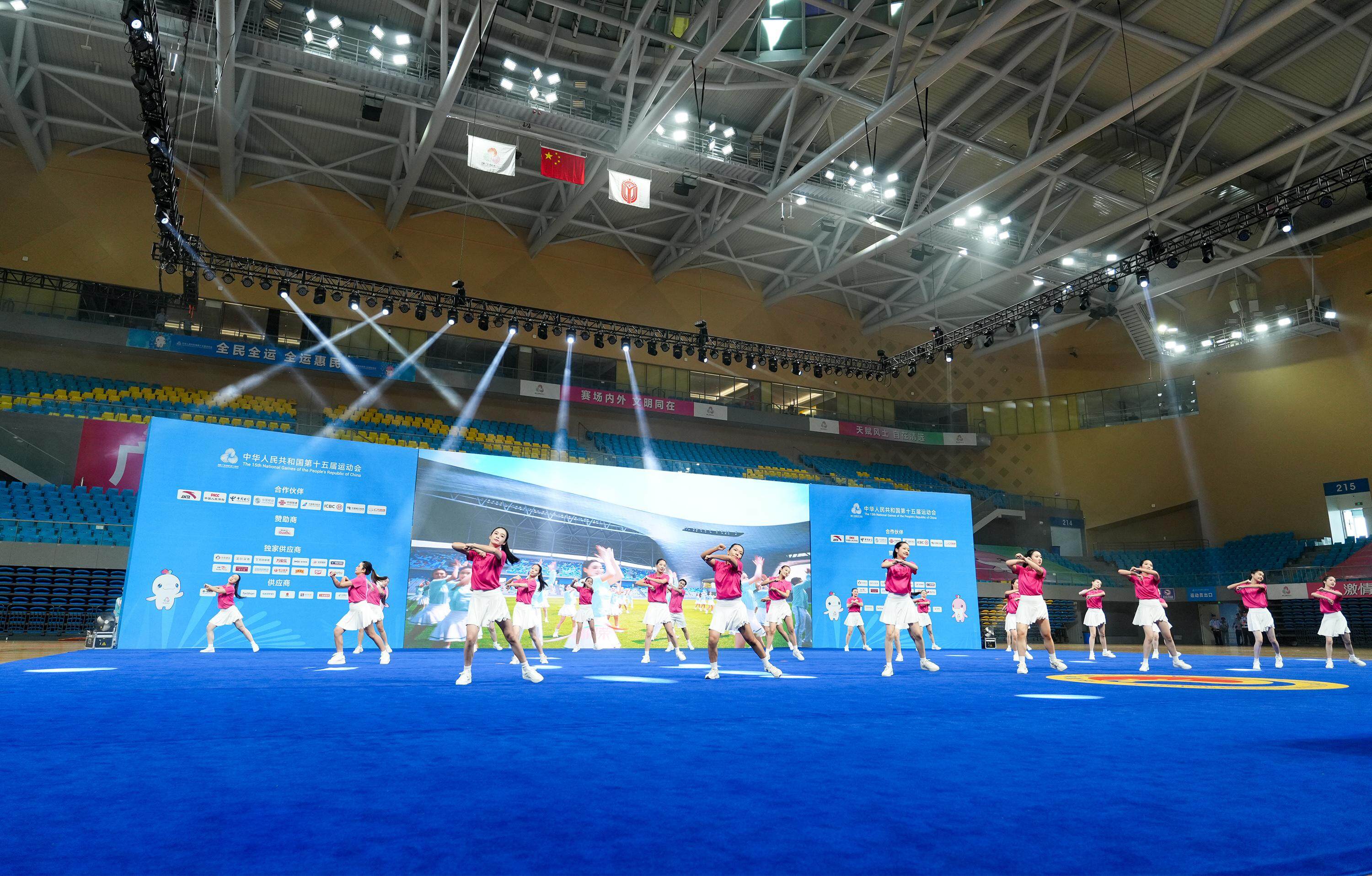 全运会群众, alt, msn 全运会群众, alt, msn