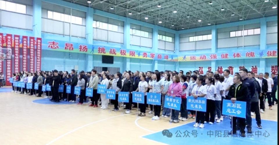 职工羽毛球, 表示, ltYky 职工羽毛球, 表示, ltYky